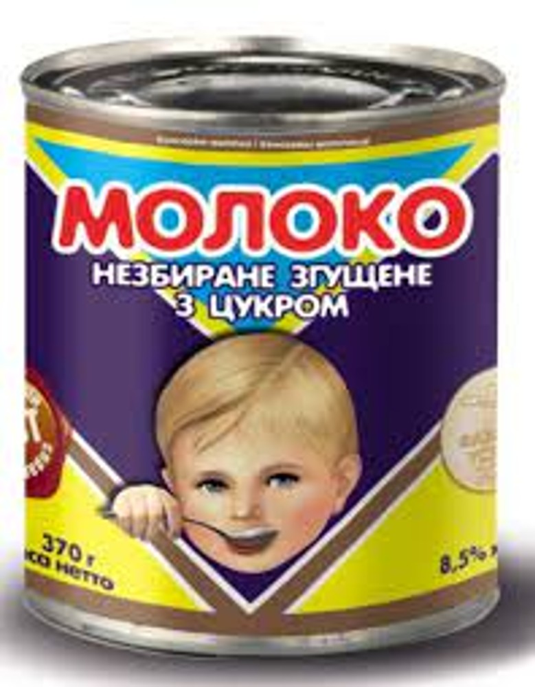 Згущене молоко до сирників