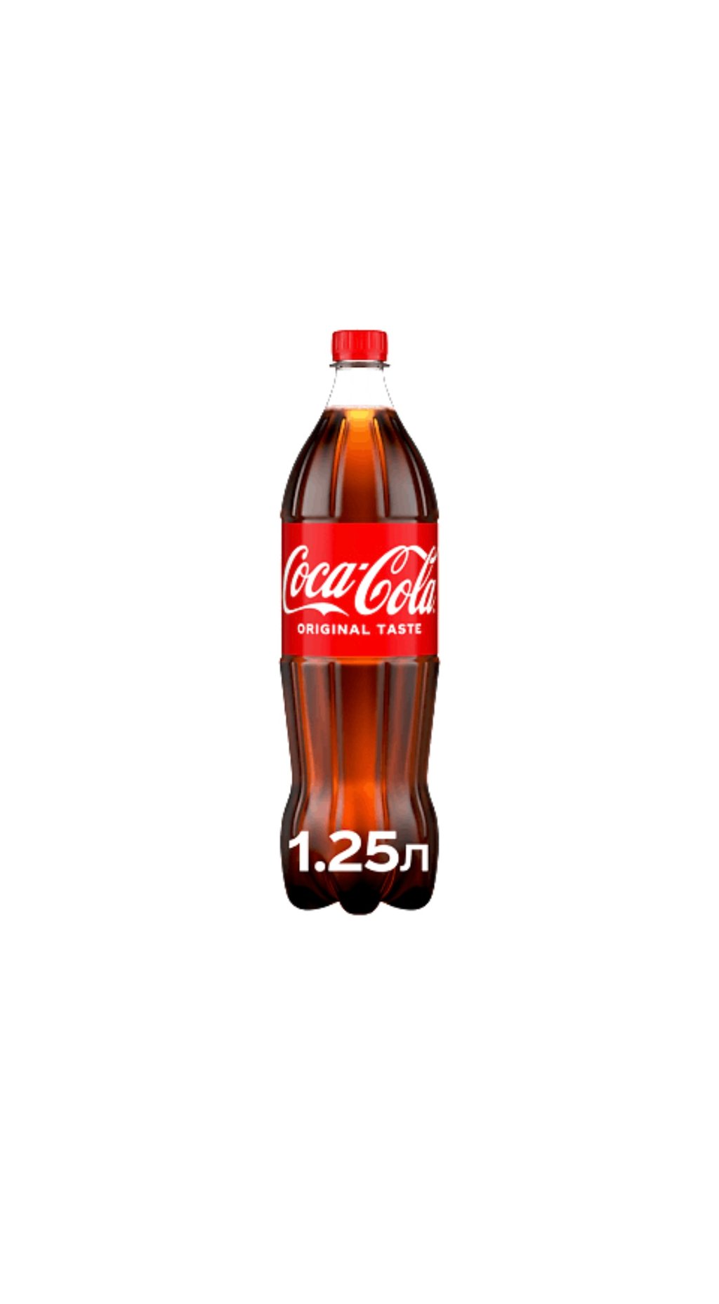 CocaCola 1.25 L