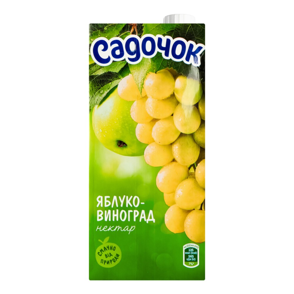Садочок 1л  яблуко виноград