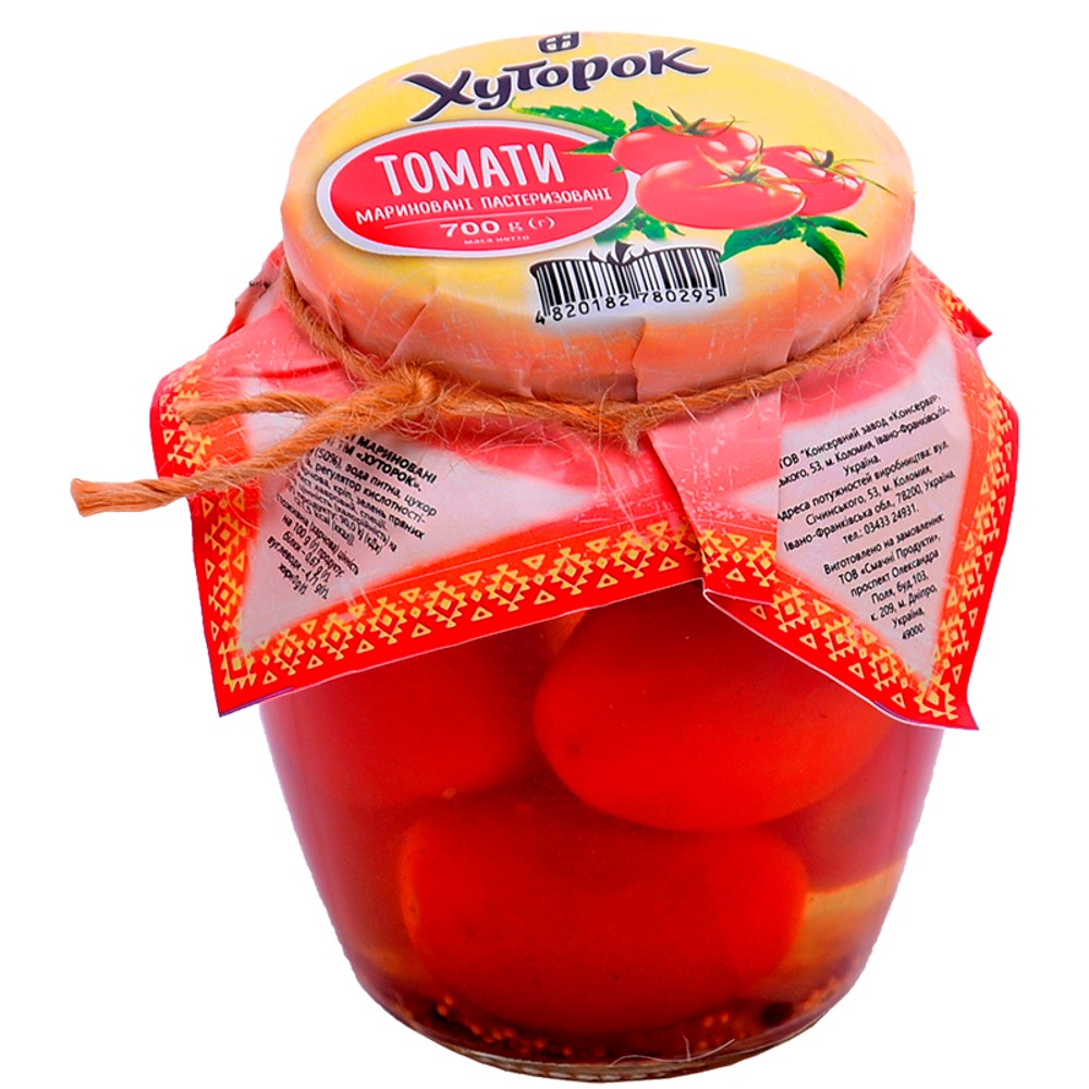 Помідори