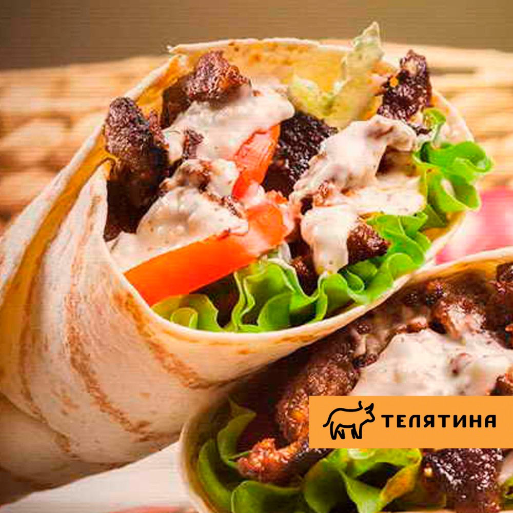 Шаурма з Телятини (Beef)