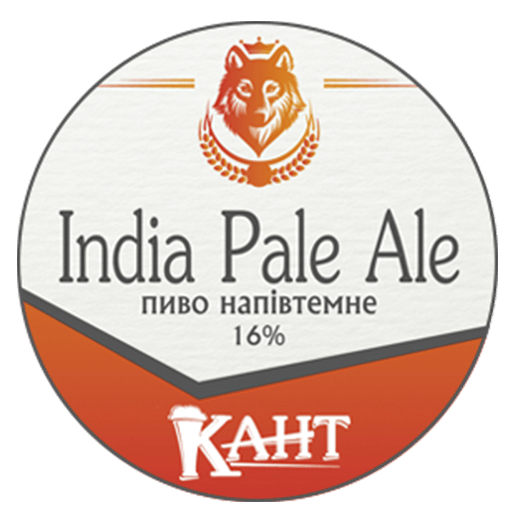 Пиво Кант IPA на розлив