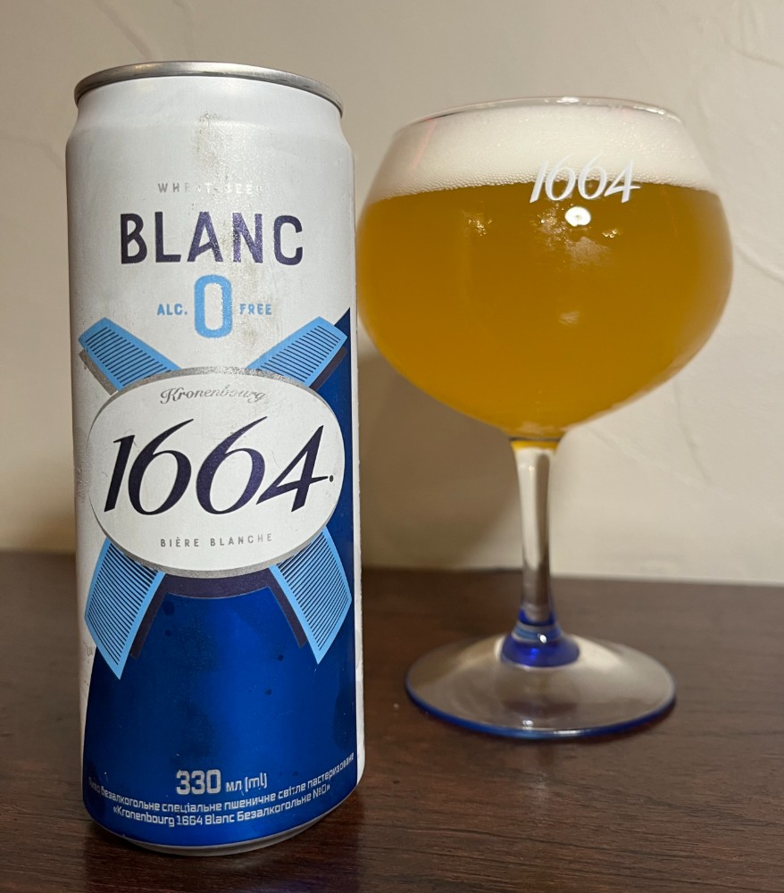Пиво Кроненбург 1664 Blanc б/а №0 0,33л