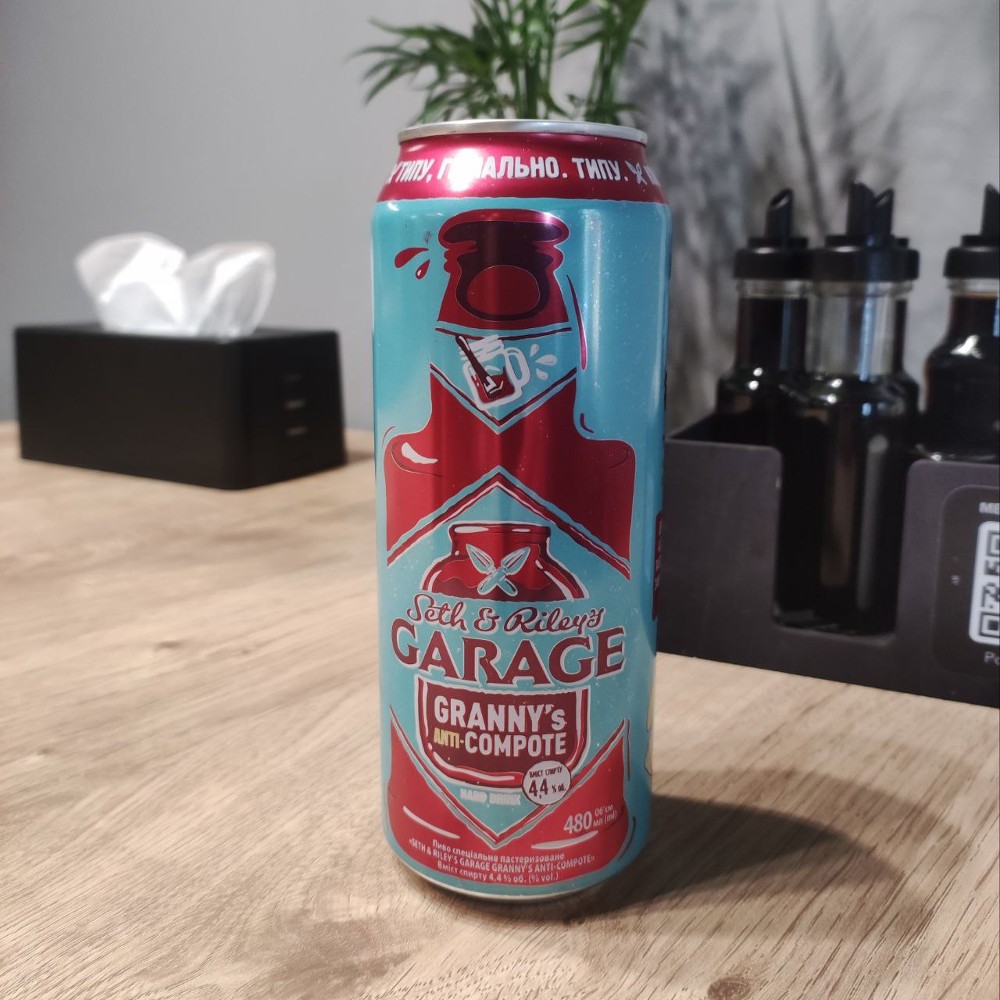 Пиво GARAGE ANTI-COMPOTE б. 0.48л.