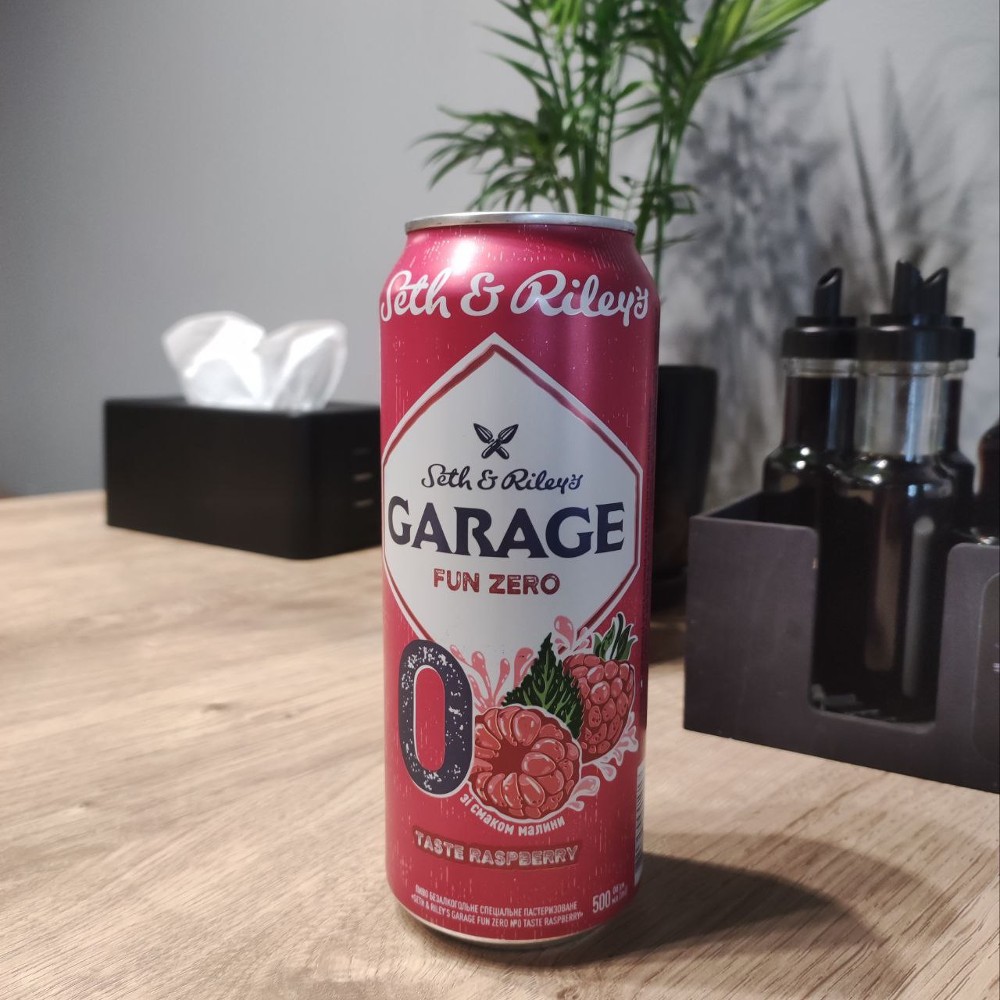 Пиво б/а GARAGE малина 0.5л.