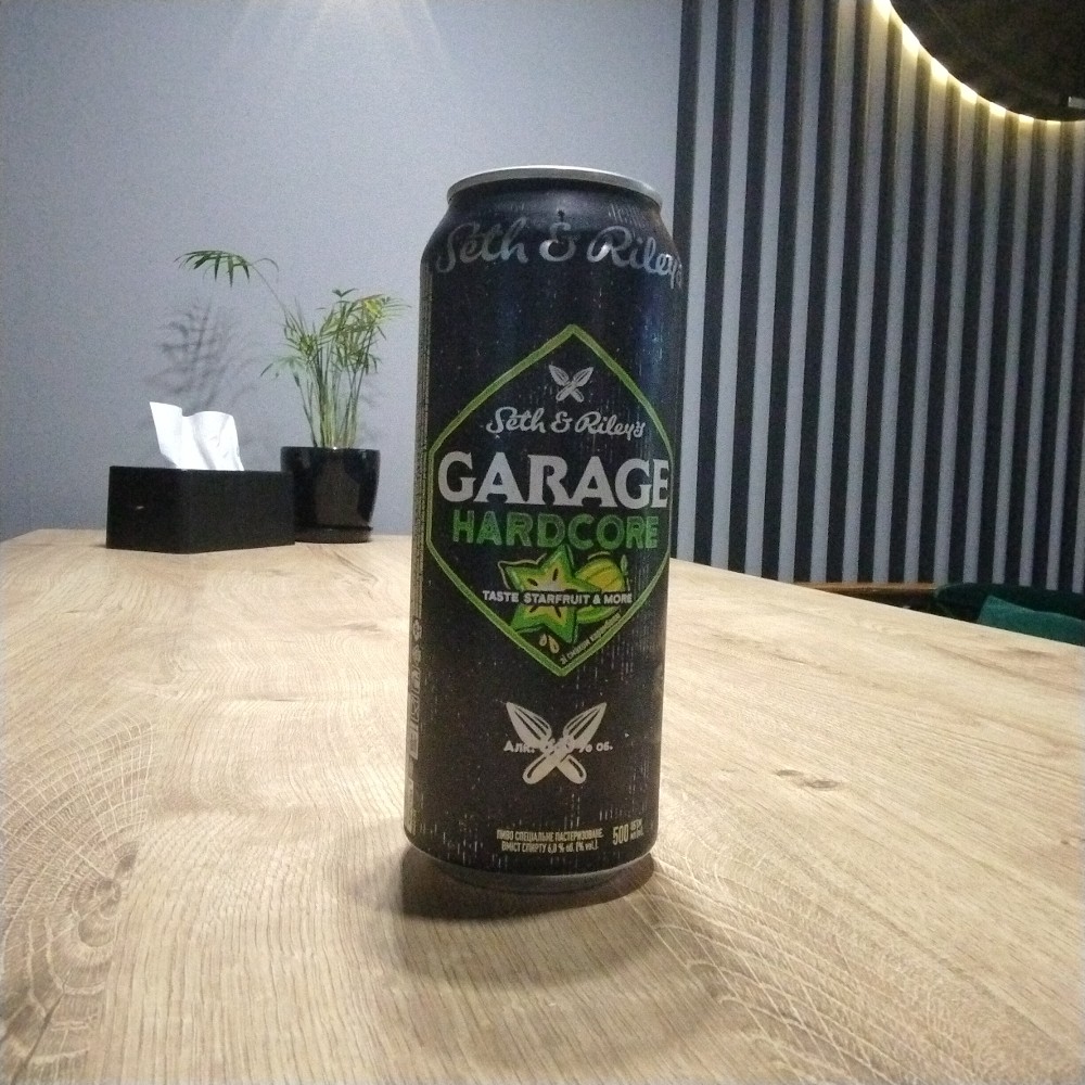 Пиво Garage Hardcore 0.5 б.