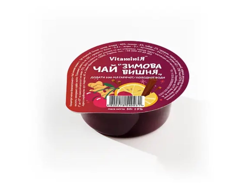 Vitaminia ДЖЕМ ЧАЙ