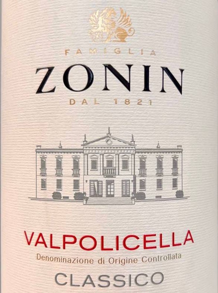 Valpolicella Classico сухе Італія 750 мл.