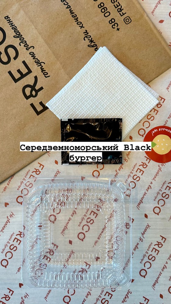 Упаковка Black бургер