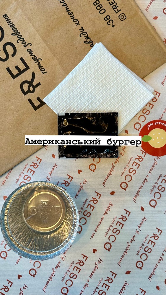 Упаковка Американський бургер