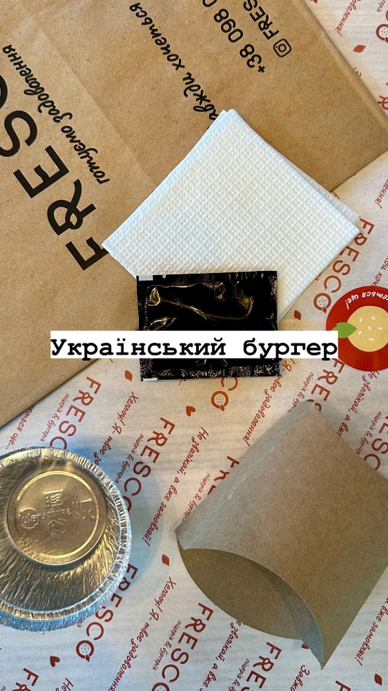 Упаковка Український бургер