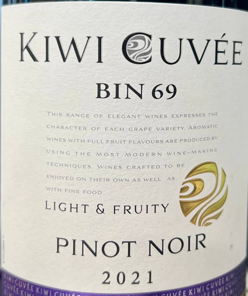 Kiwi Cuvee Pinot Noir сухе червоне Франція 150 мл.