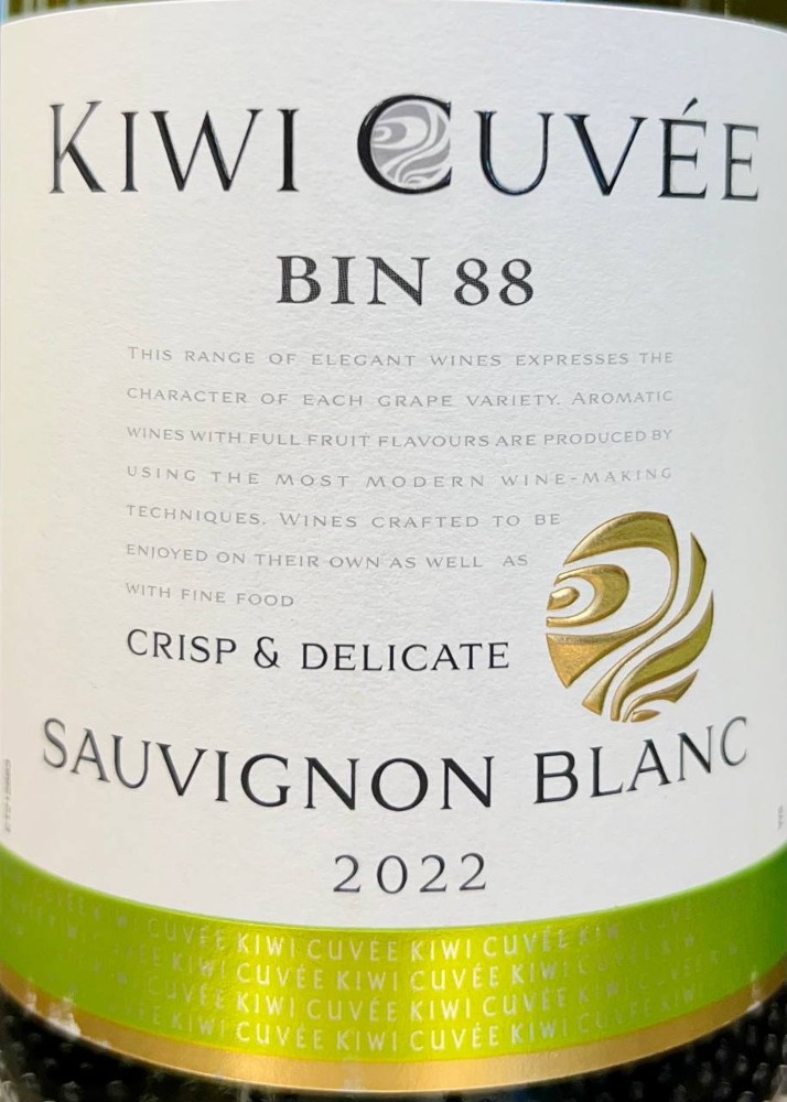 Kiwi Cuvee Sauvignon сухе Франція 750 мл.