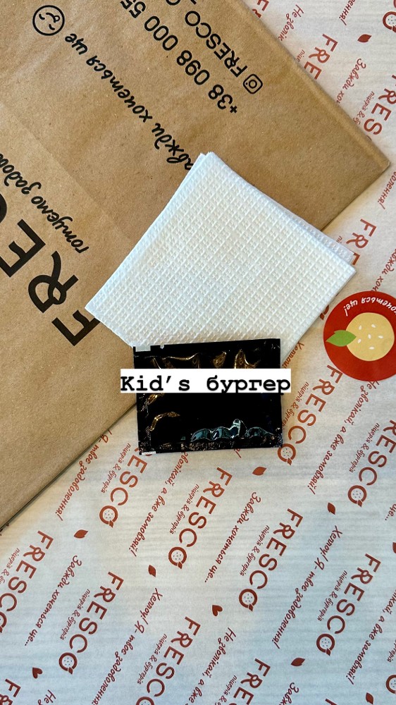 Упаковка Kid`s бургер