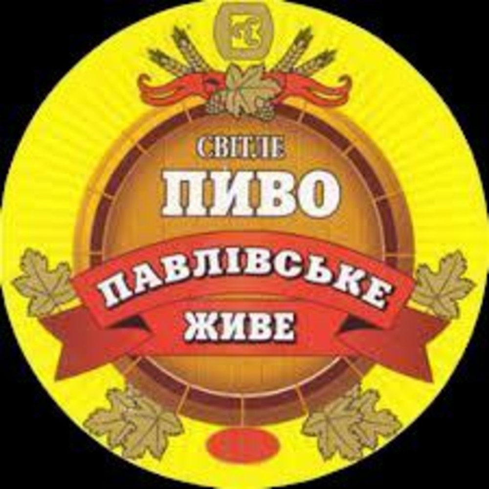 Пиво Павлівське світле 1л.