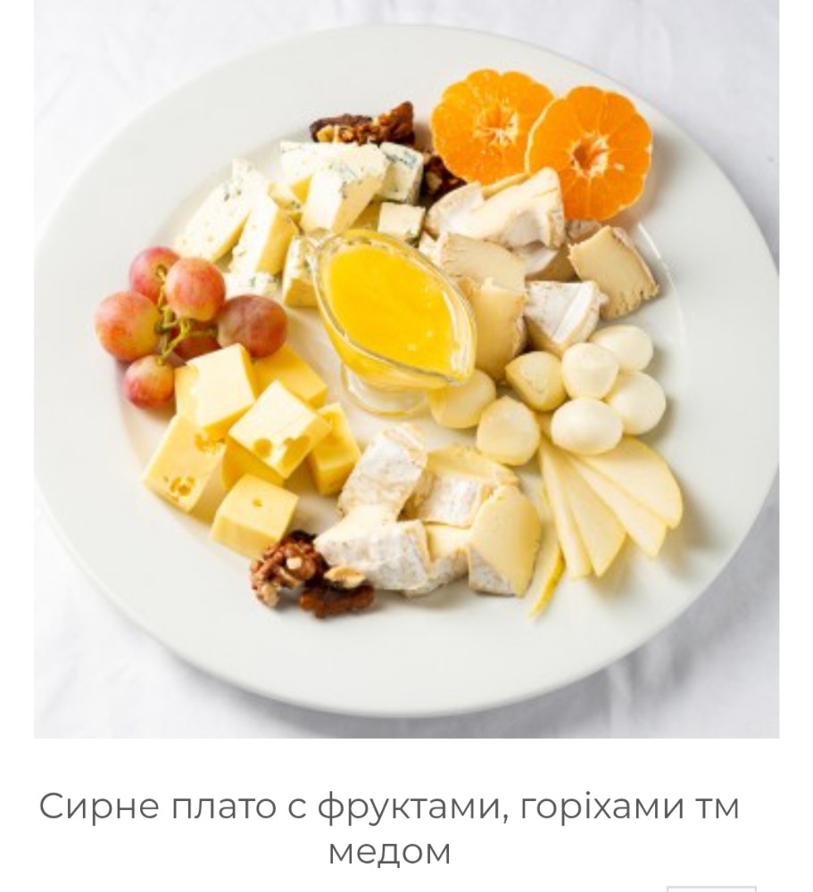 Ассорті з сирів