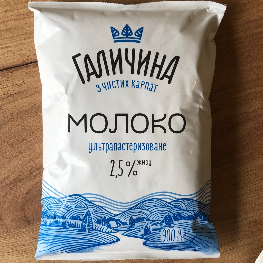 Молочна пінка 110