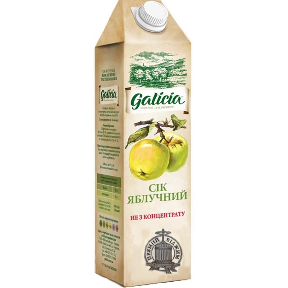 Сік яблучний Galicia 1л