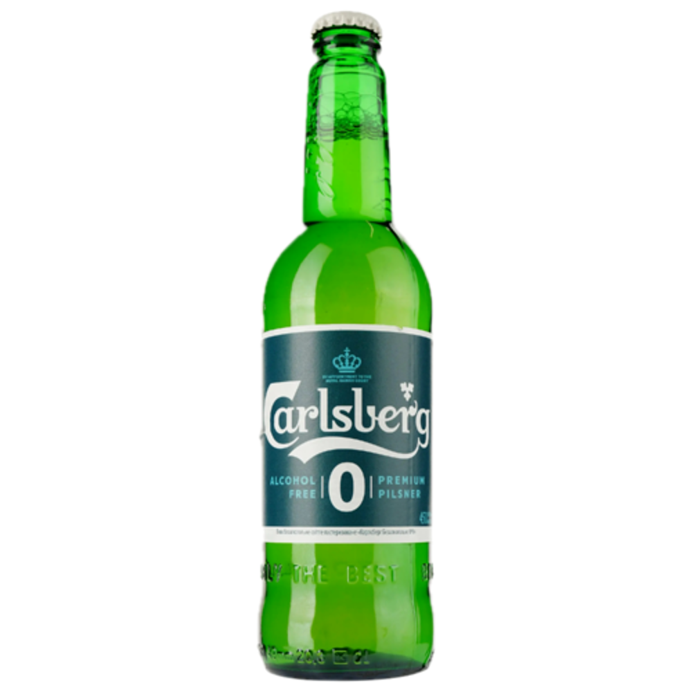 Пиво Carlsberg 0.45л безалкогольне