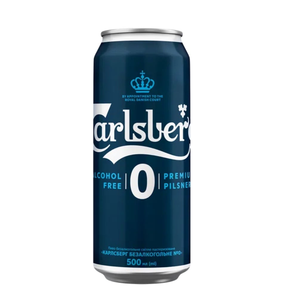 Пиво Carlsberg Pilsner світле безалкогольне 3/б