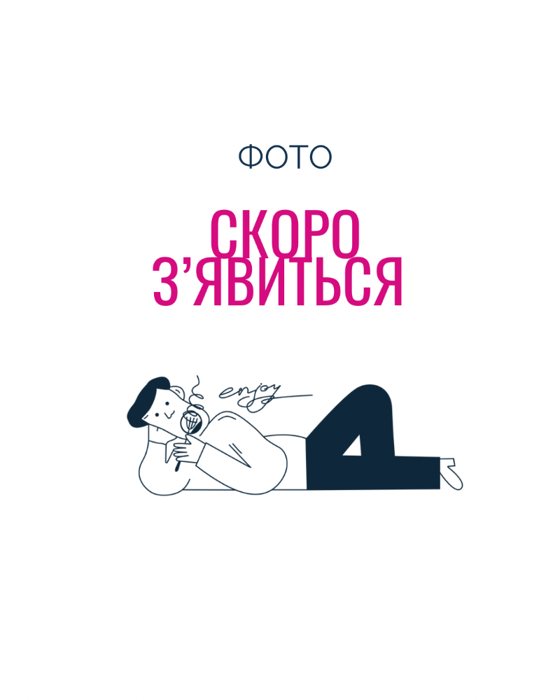 Цибуля зелена 20г