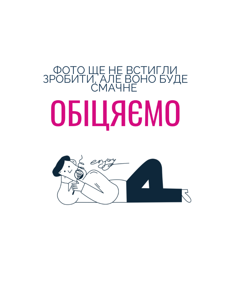 Авокадо 50г