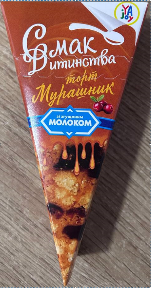 Мурашник, ТМ Смак дитинства