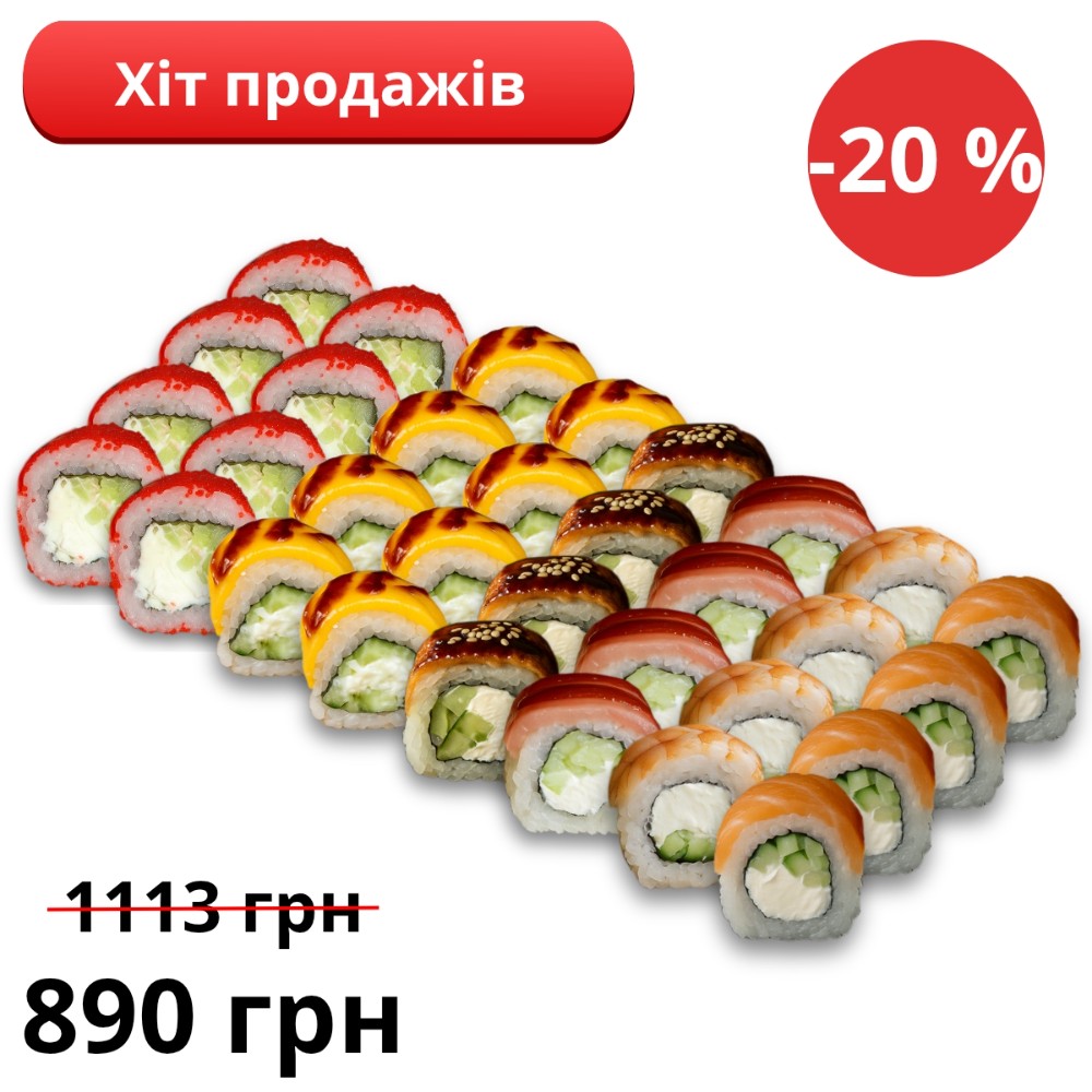 Сет Кілограм Філадельфій-10