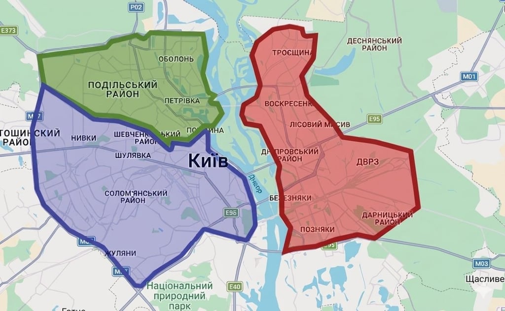 Умови Доставки