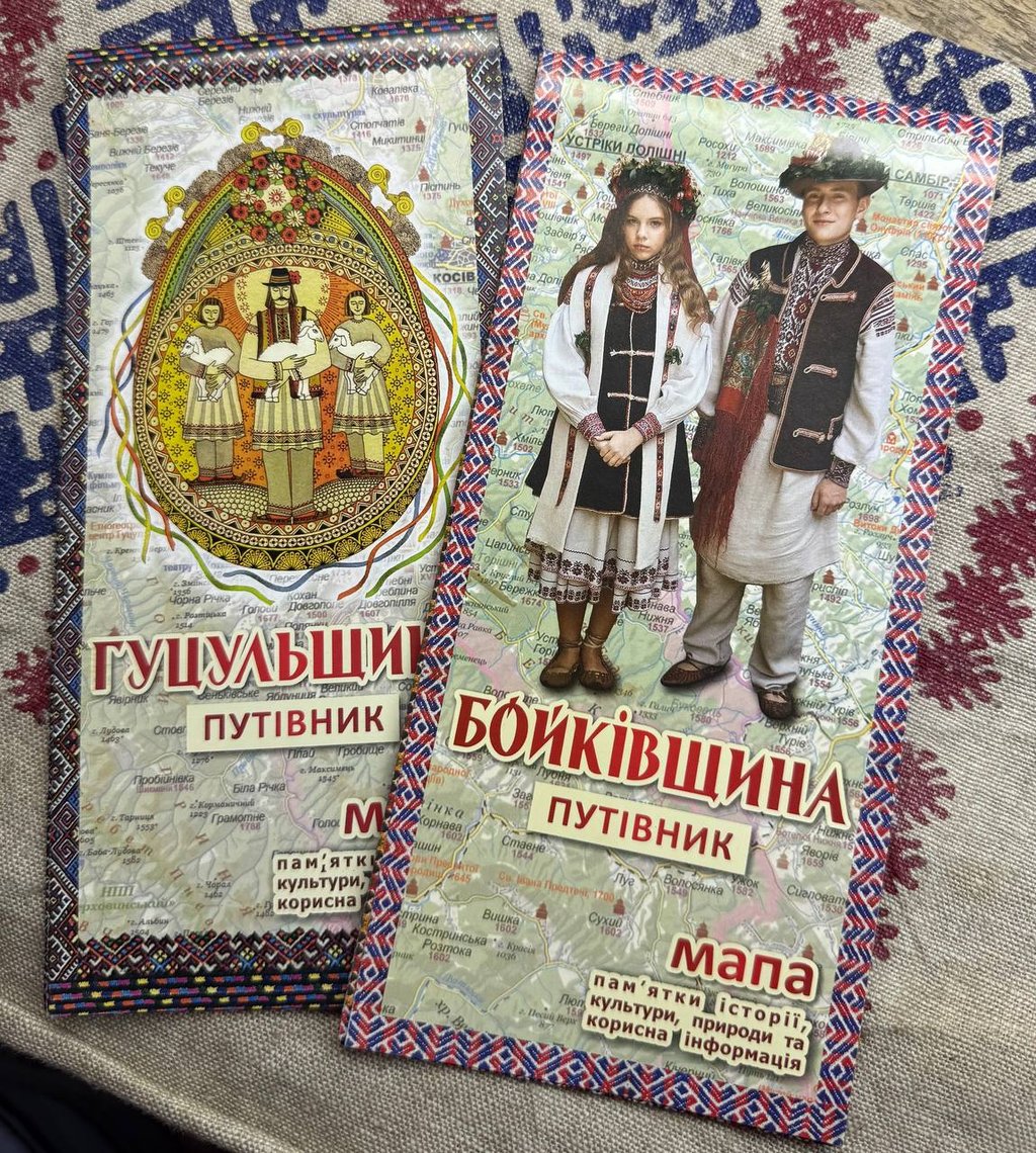 Путівник