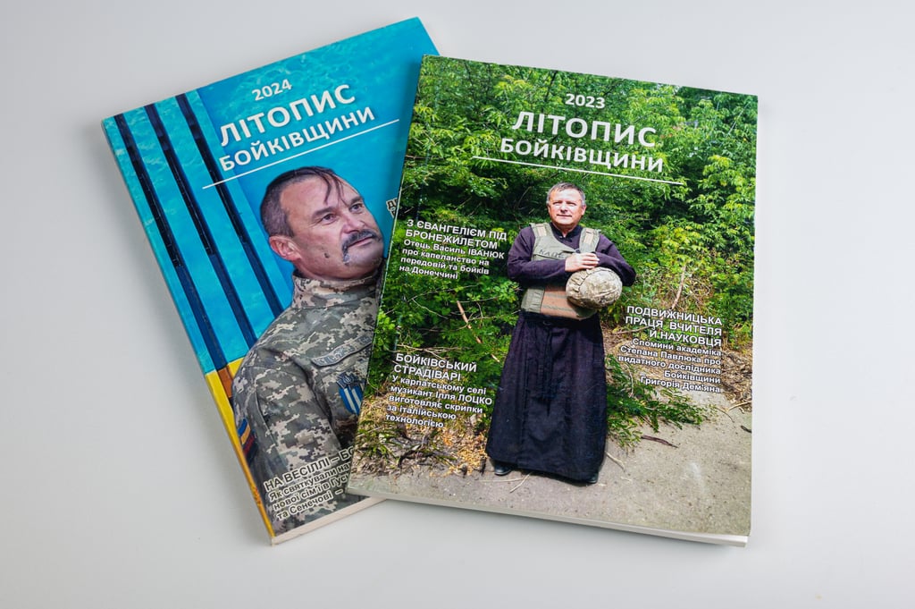 Літопис