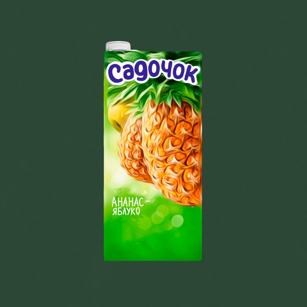 Сік Садочок Ананас-яблуко 0,95 л