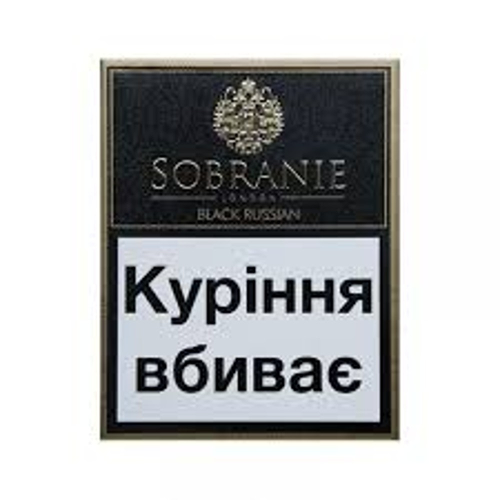 Сигарети Sobranie Black 20шт
