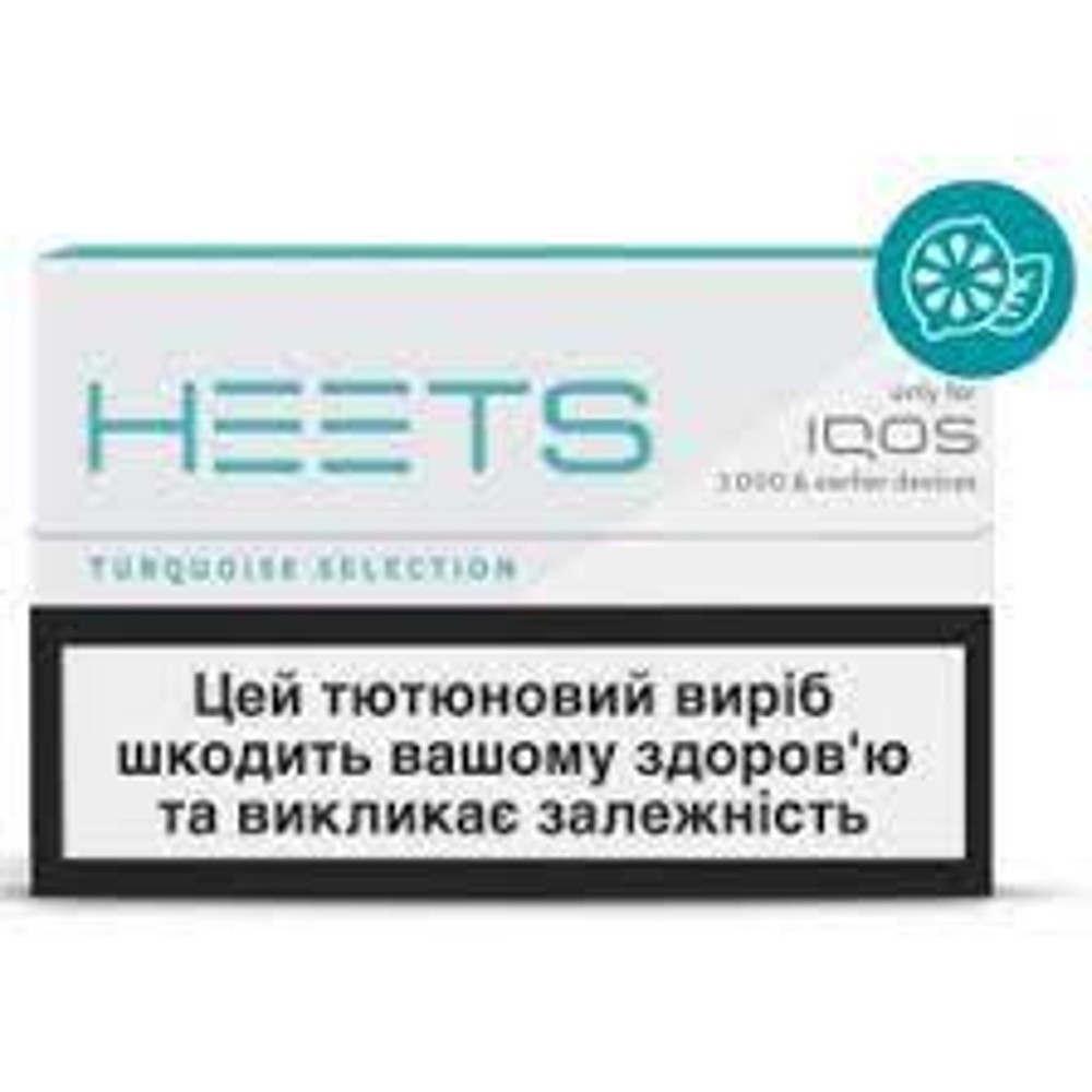 TBEH HEETS Turquoise Selection 20шт