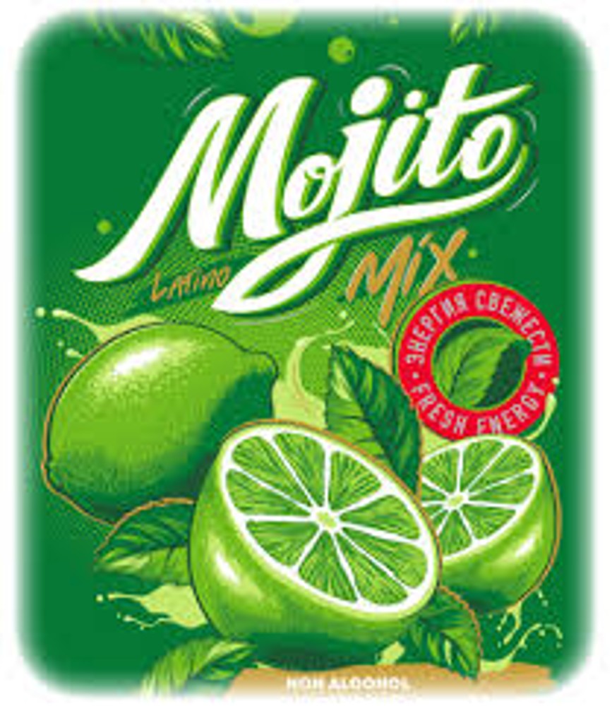 Мохіто