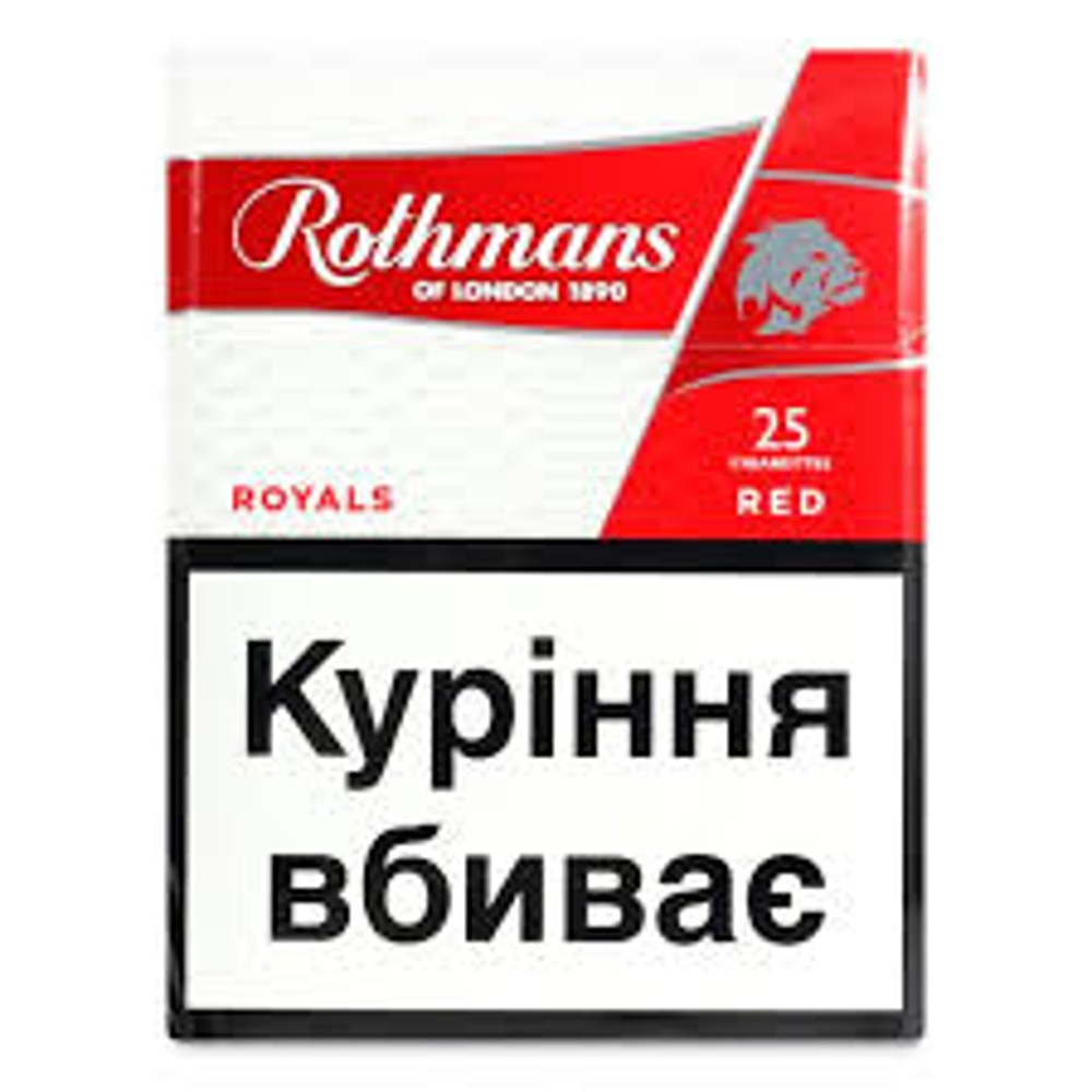 Сигарети Rothmans Royals Red 25шт