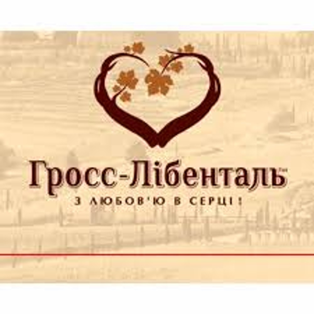 Вино розливне Каберне червоне сухе