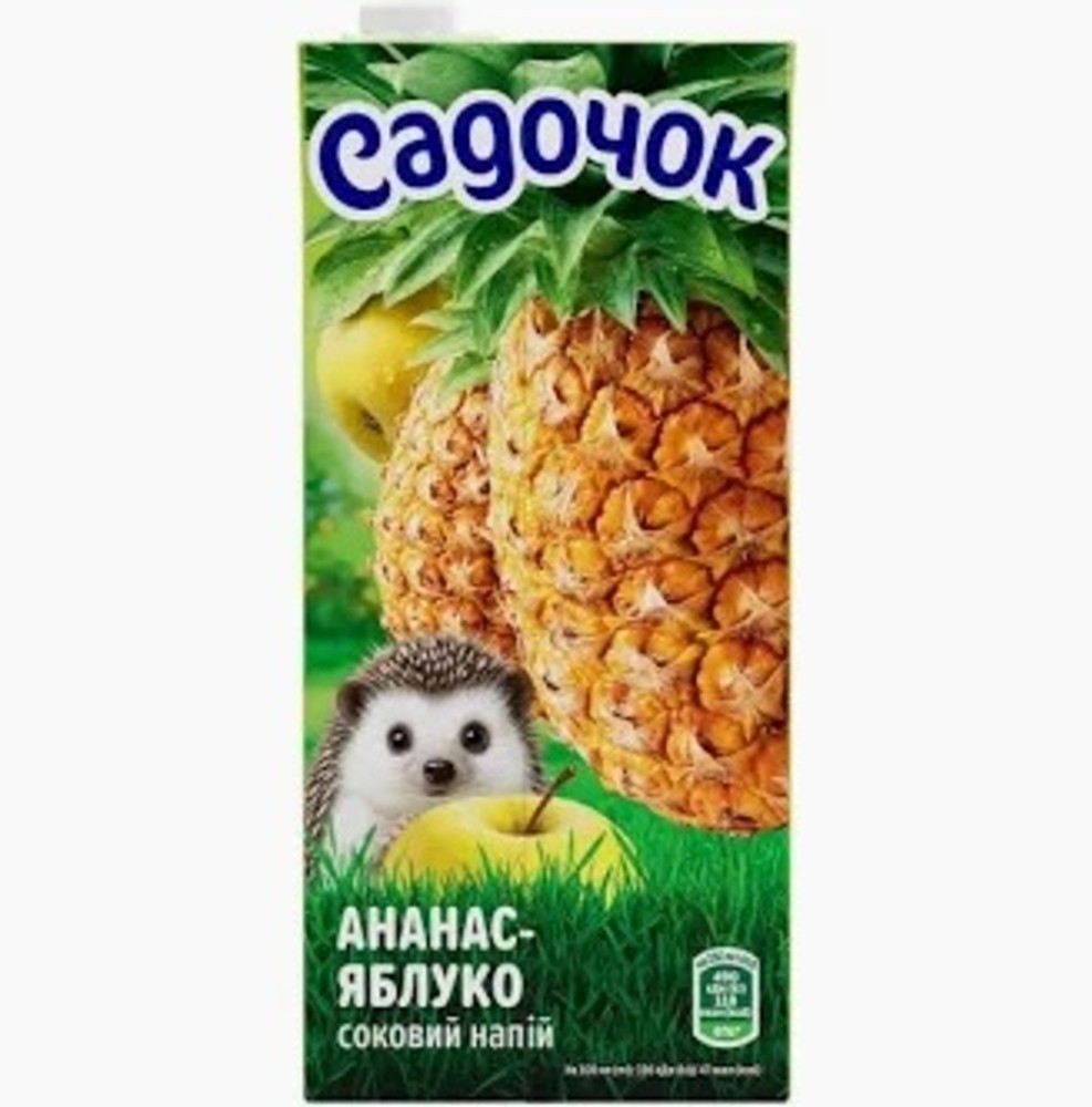 Сік Садочок Нектар Яблуко-ананас 0,95 л