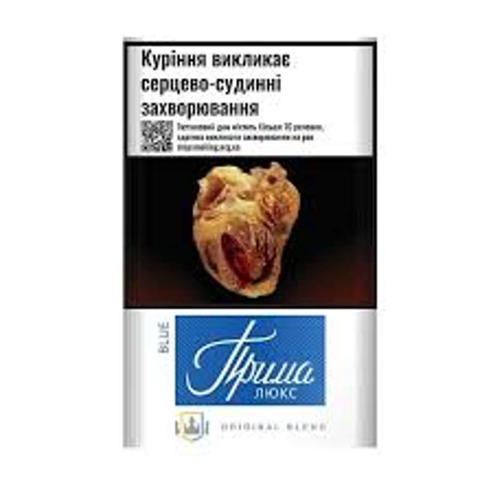Сигарети Прима Люкс Blue 20шт