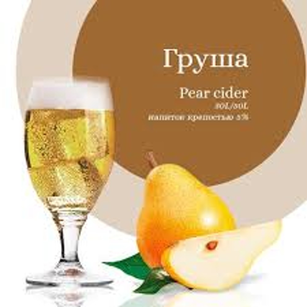 Сидр Груша Cidre Royal