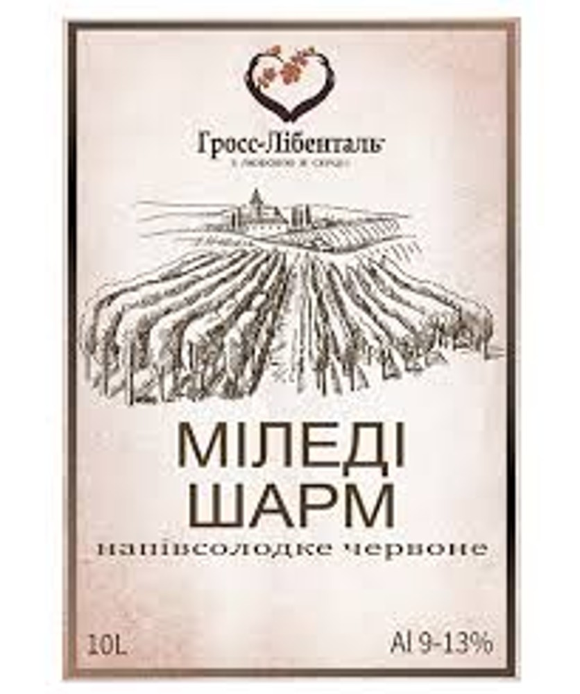 Сидр міцний н.солодкий рожевий Міледи шарм (зі смаком полуниці) Гросс Лібенталь