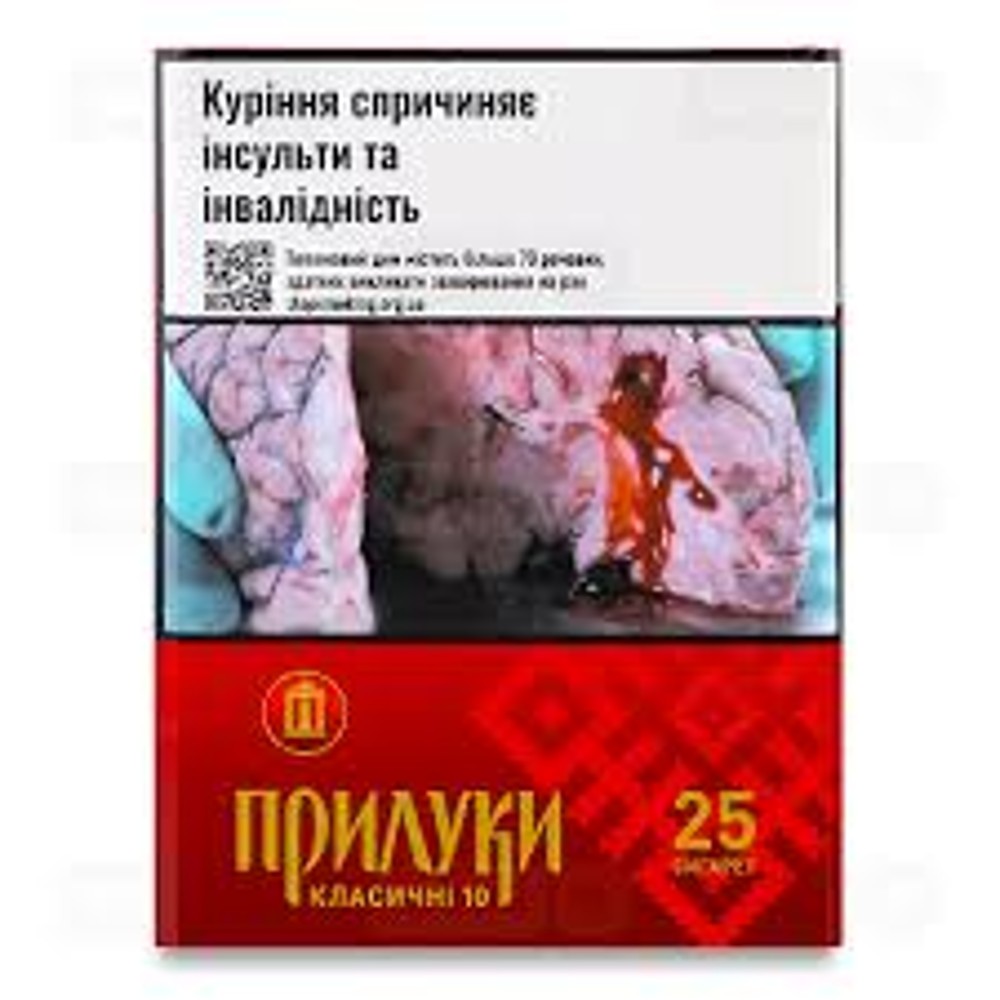 Сигарети Прилуки Класичні 25шт