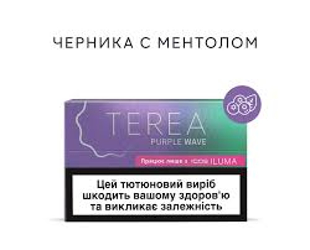 Tbeh terea purle wave 20шт