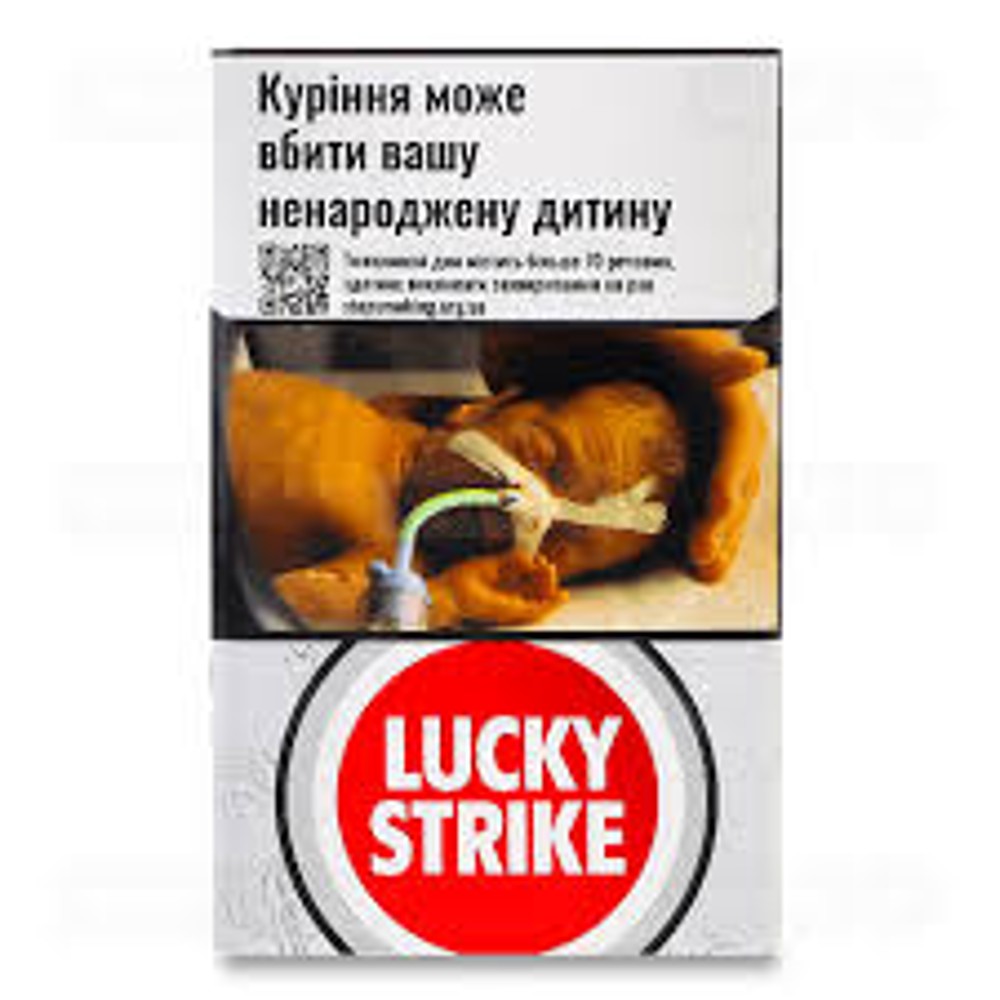 Сигарети Lucky Strike Unlimited Silver 20шт