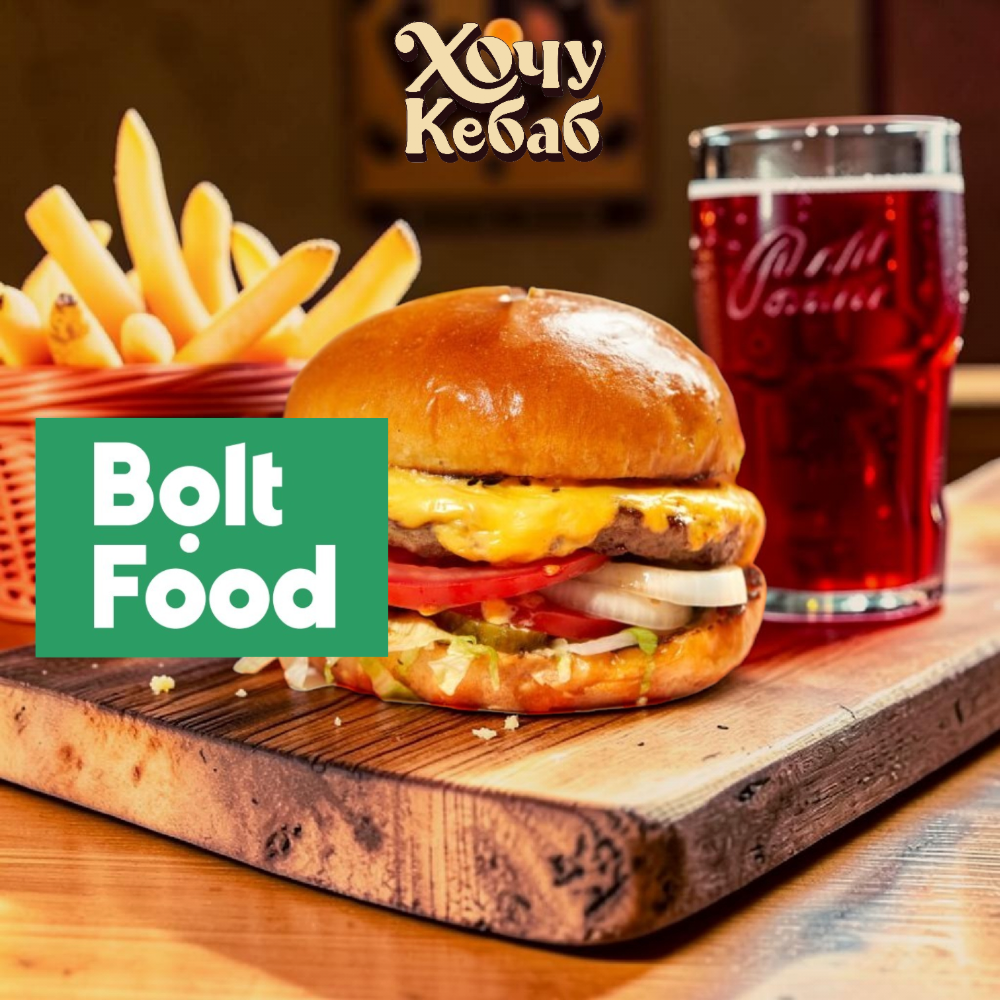 Комбо Бургер Bolt Food
