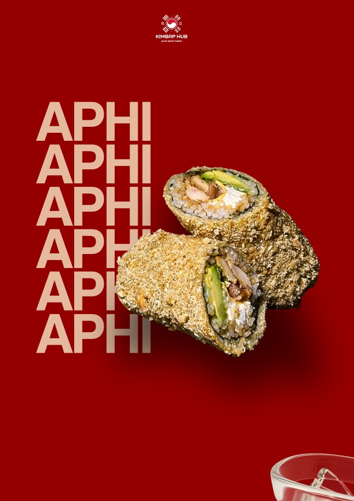 Арні 