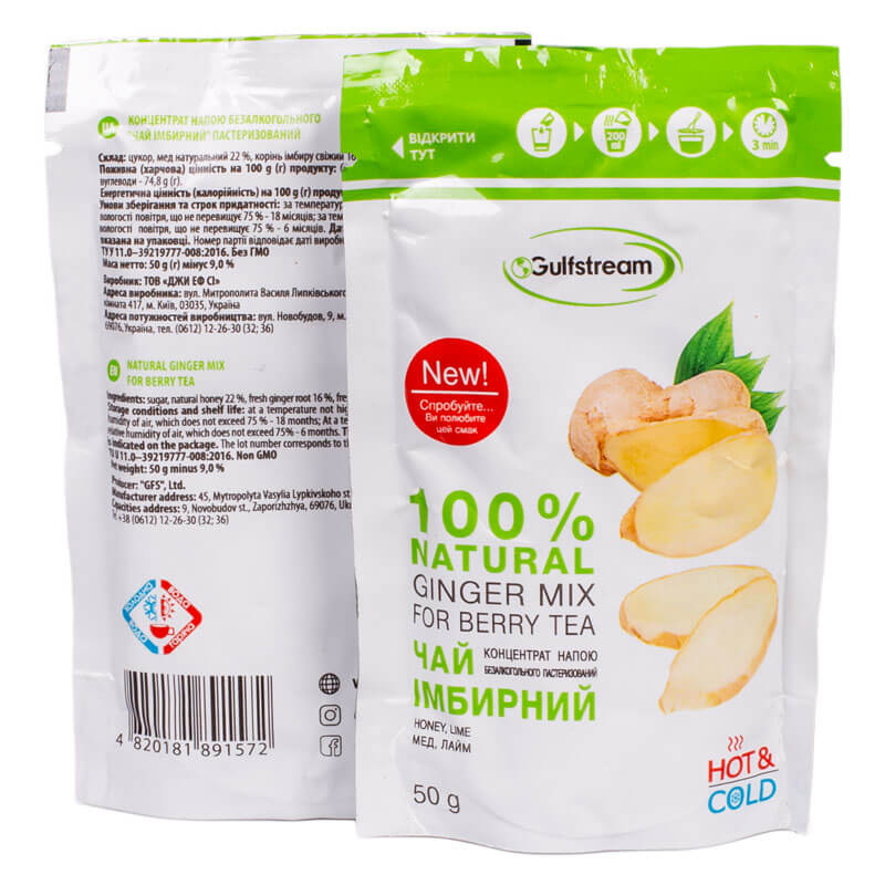 Чай натуральний Імбирний