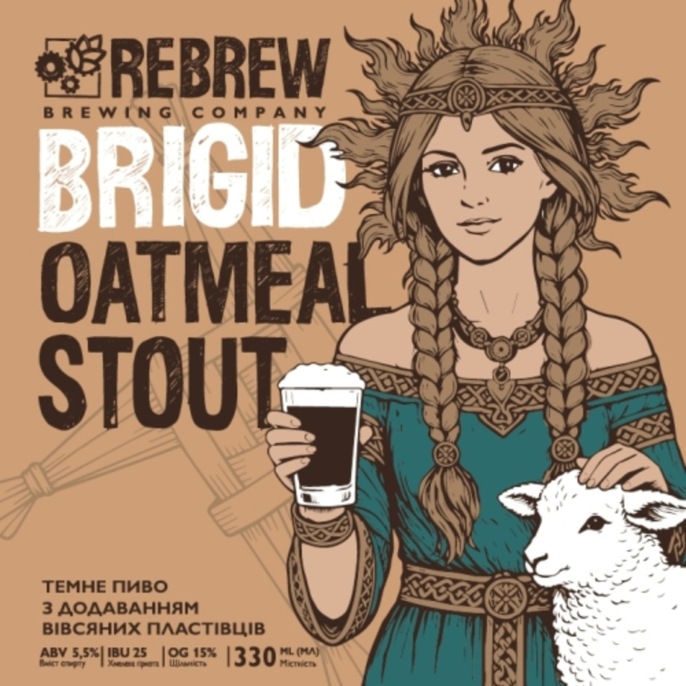 Пиво Rebrew Brigid Outmeal Stout 0.33L