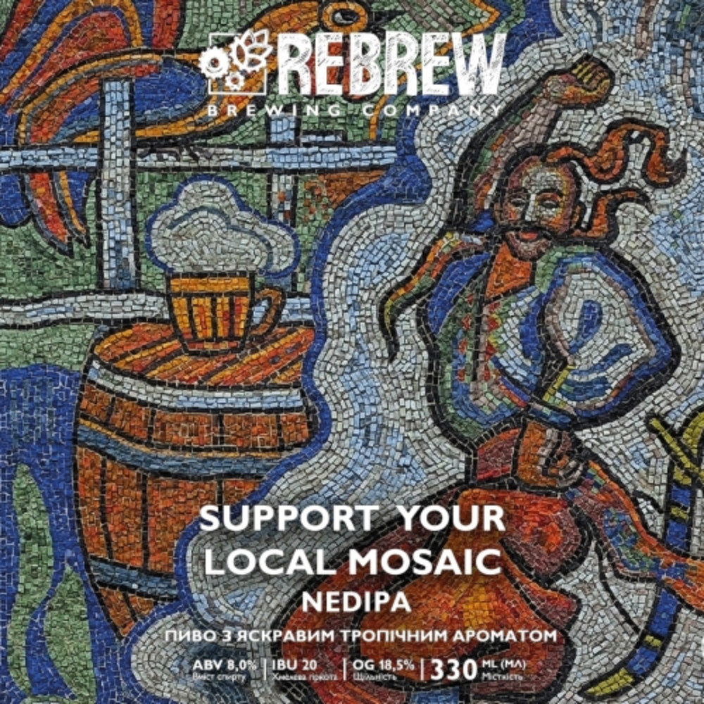 Пиво Rebrew Support Your Local Mosaic NEDIPA 0.33L