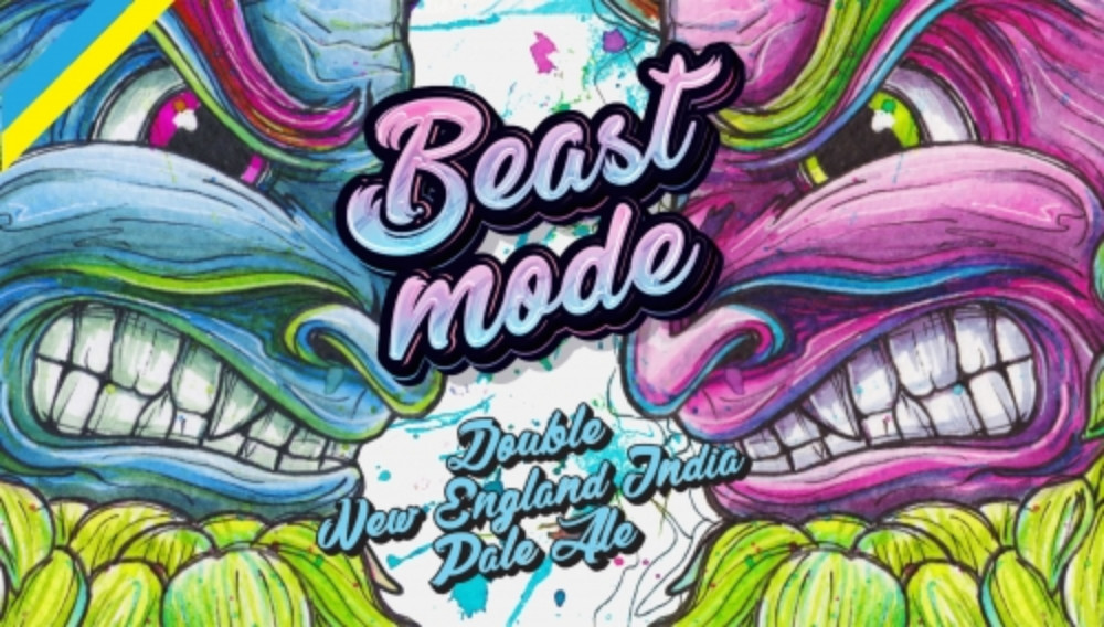 Пиво Дідько BeastMode 0.5L